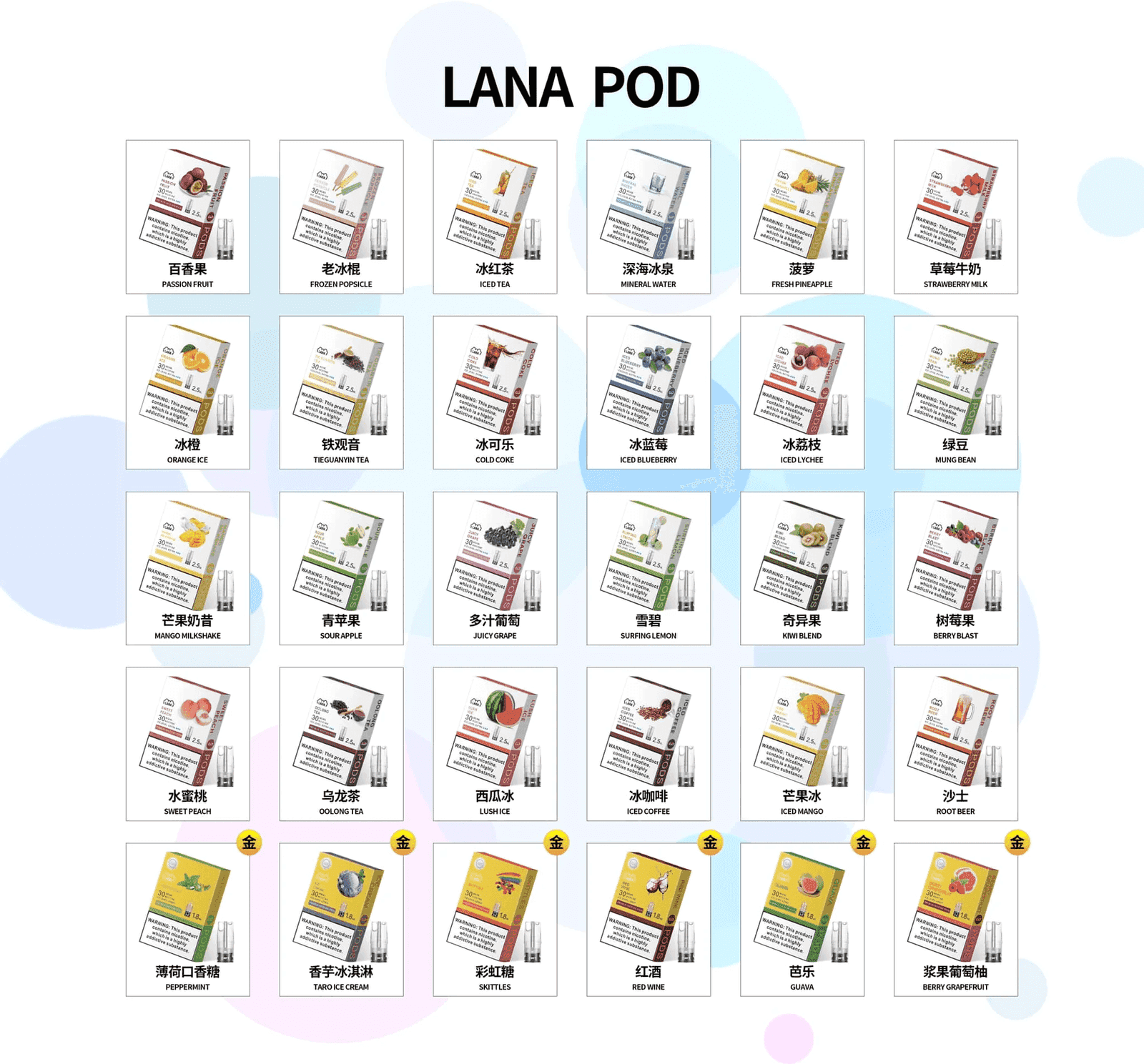 LANA發光系列煙彈通用悅刻一代RELX/ILIA/SP2S:圖片 2