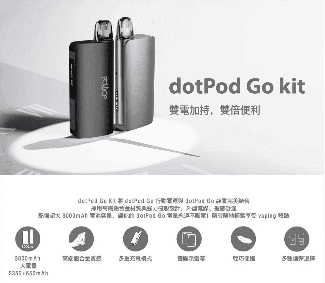 佩特里DOTMOD DOTMOD GO KIT電子煙主機煙彈空倉官網 - 槍灰:圖片 8