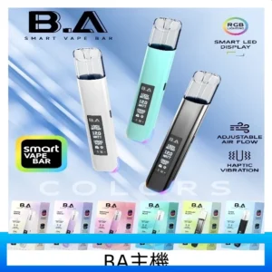 B.A一代主機可調式LED顯示屏可發光Smart Vape Bar煙桿