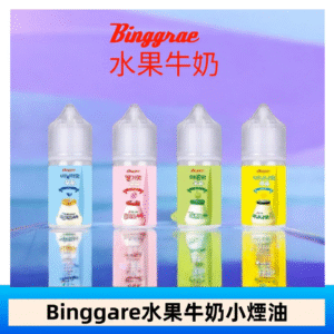 Binggrae 水果牛奶煙油 香草牛奶|草莓牛奶|哈密瓜牛奶|香蕉牛奶