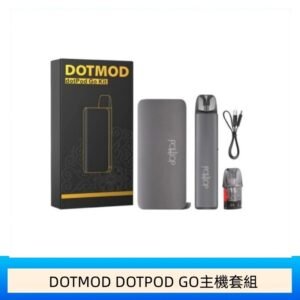 佩特里DOTMOD DOTMOD GO KIT電子煙主機煙彈空倉官網 - 槍灰