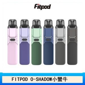 FITPOD O-SHADOW電子煙通用OXVA小蠻牛主機 - 粉色
