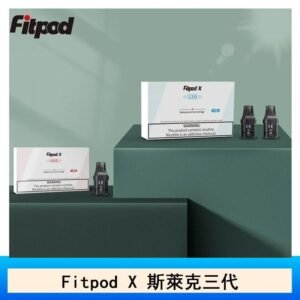 Fitpod X 斯萊克三代X-BOX四代煙彈空倉通用SLYEEK1234代 - 0.8Ω(3人/盒)
