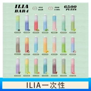 ILIA BAR 4 哩啞四代一次性抛棄式電子煙 6500口拋棄式
