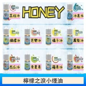 HONEY LEMON ICE檸檬之淚小煙油30ml（35mg） - 奇異果冰